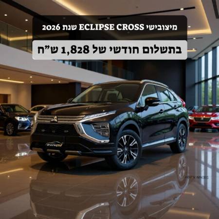 ��������ECLIPSE CROSS