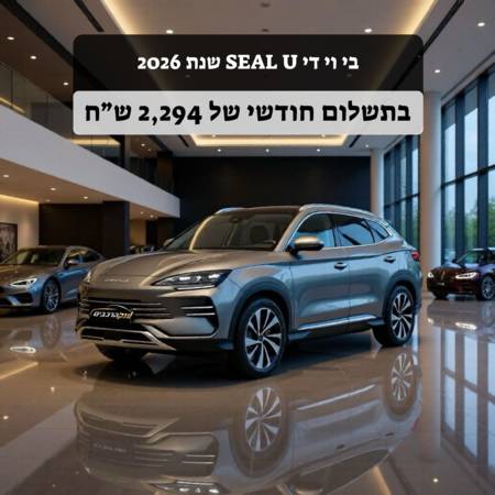 �� ��� �� SEAL U - ����� 1