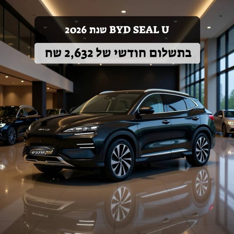 �� ��� ��SEAL U