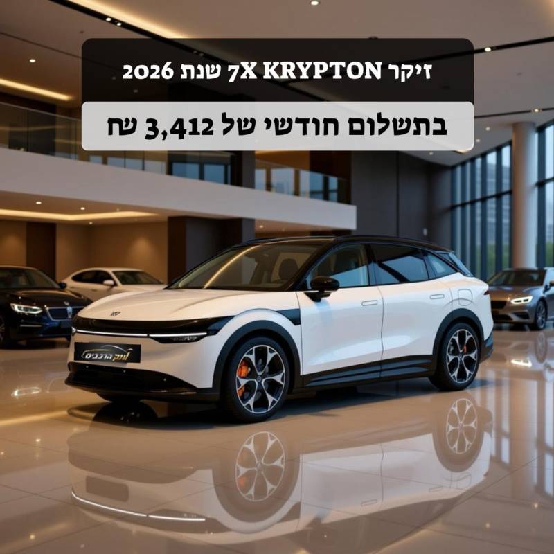 ����ZEEKR 7X