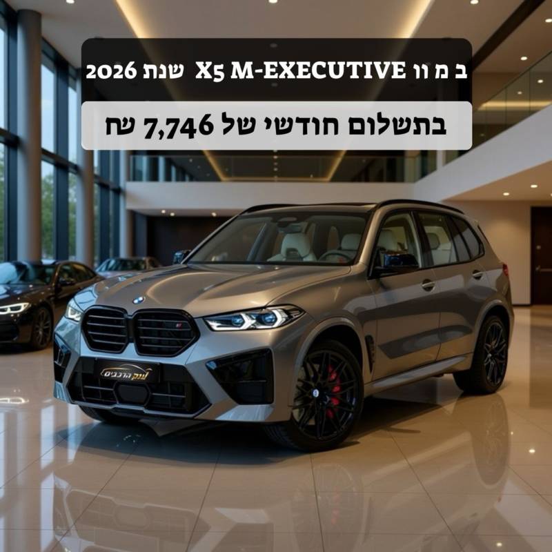 � � �� X5 XDRIVE30D - ����� 1