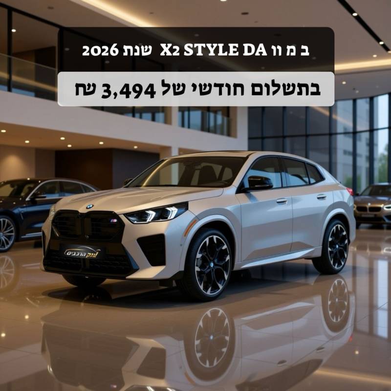 � � ��X2 SDRIVE20I