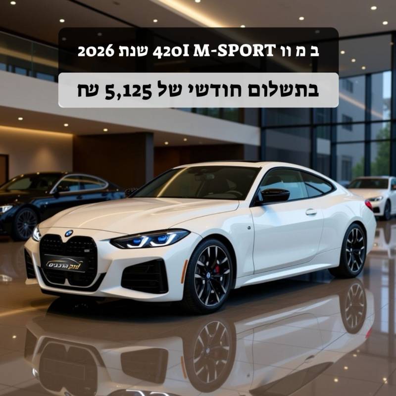 � � �� 420I - ����� 1