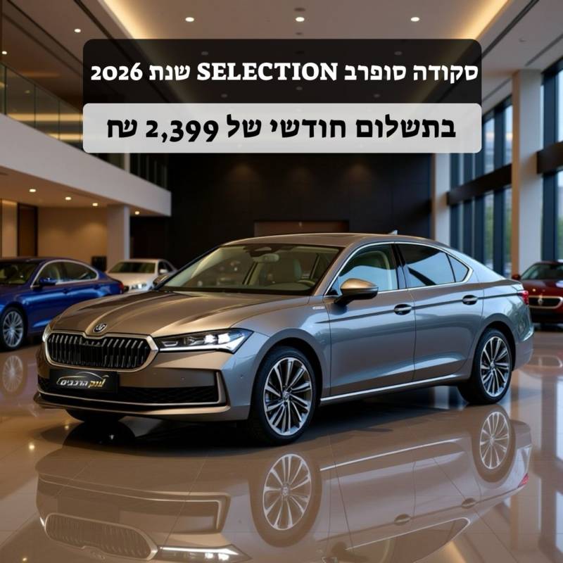 �����SUPERB