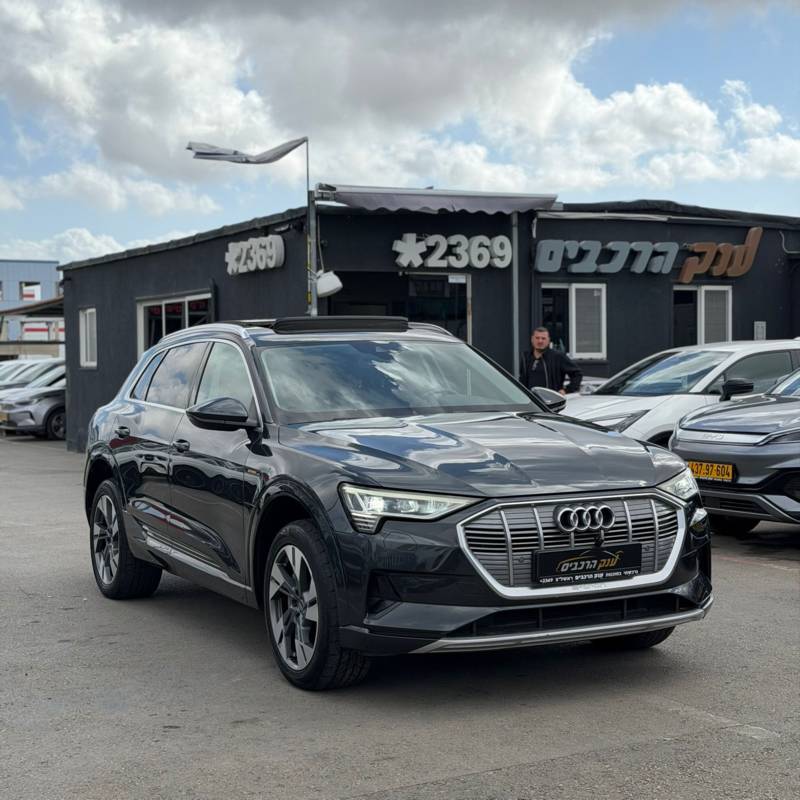 �����ETRON