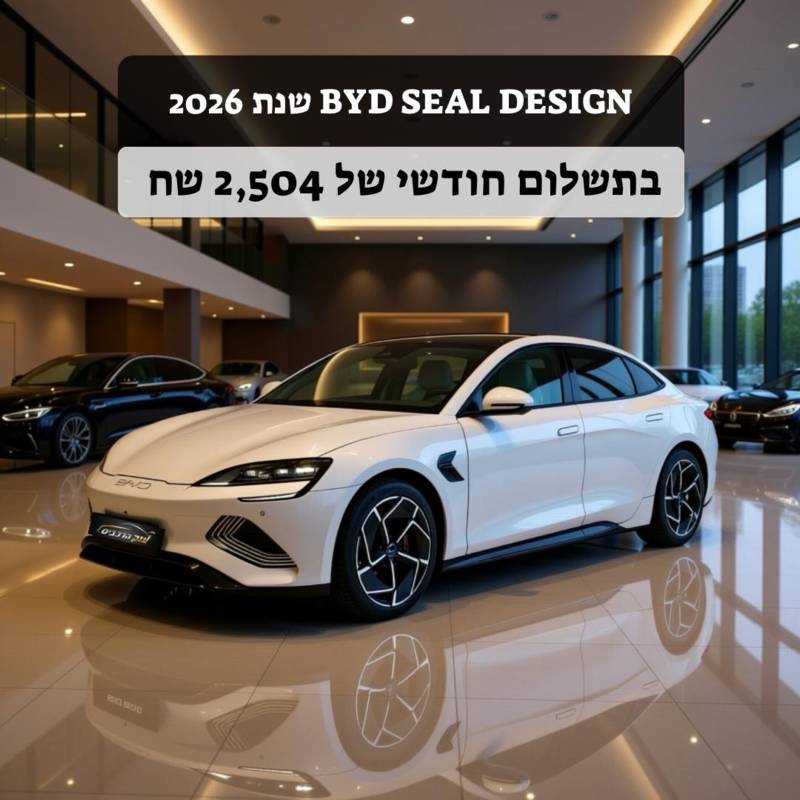 �� ��� ��SEAL