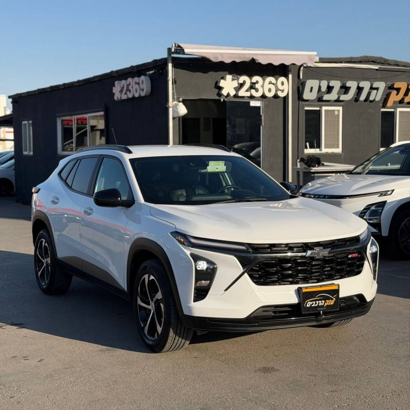 ������TRAX
