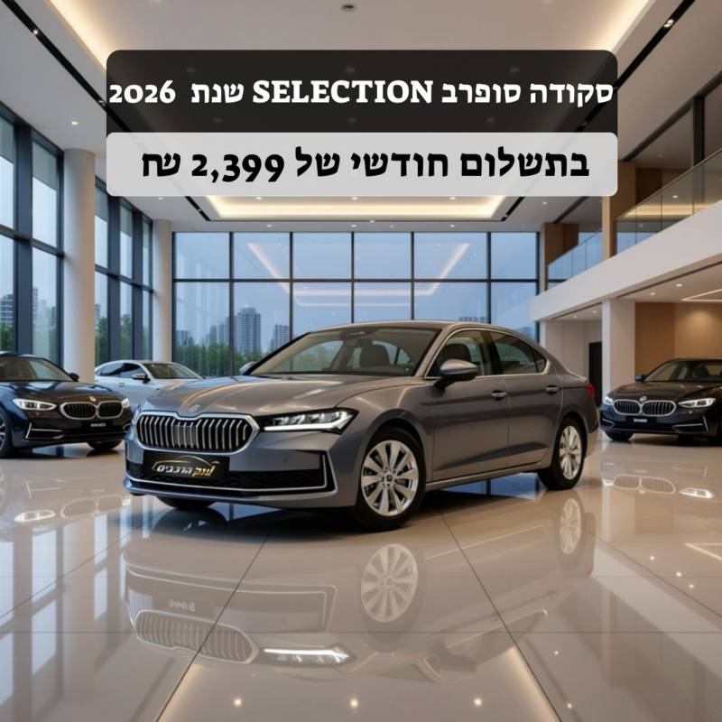 �����SUPERB