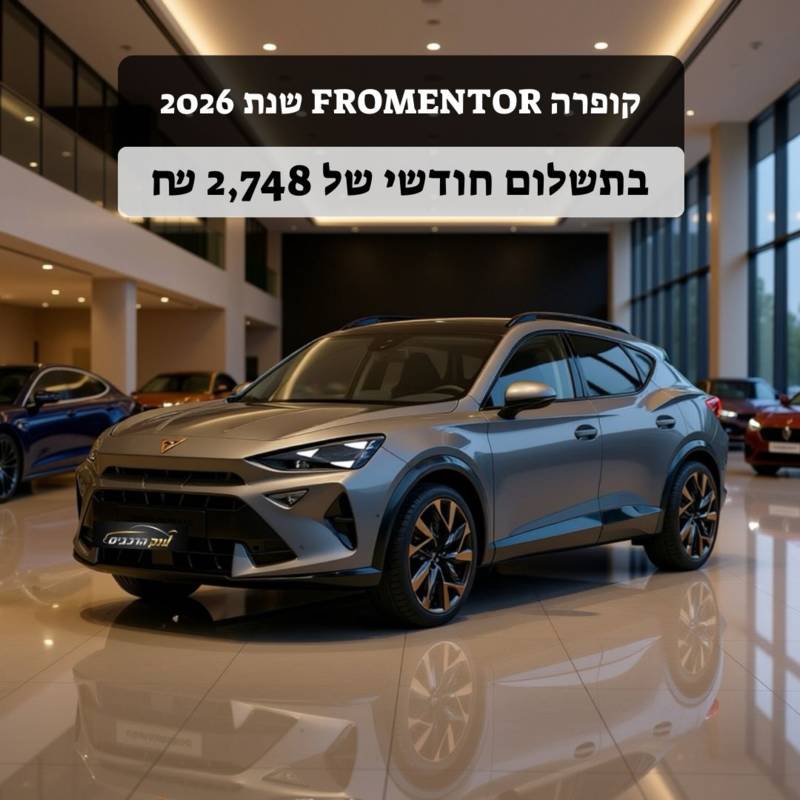 �����FORMENTOR 4X4