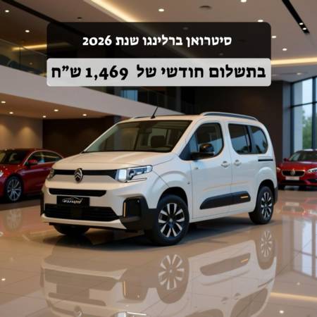 �������BERLINGO