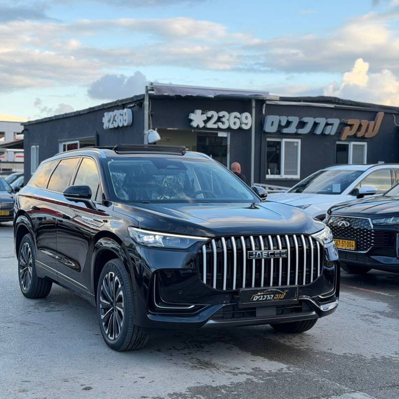 �'���JAECOO8 PHEV