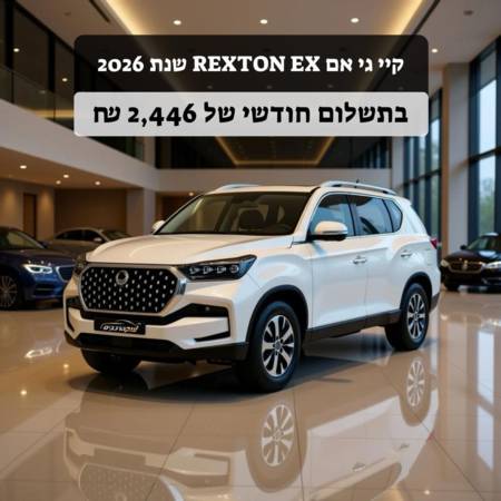 ���.��.��REXTON
