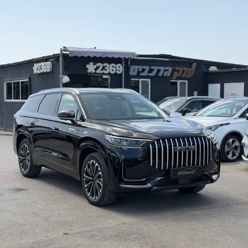 �'���JAECOO8 PHEV