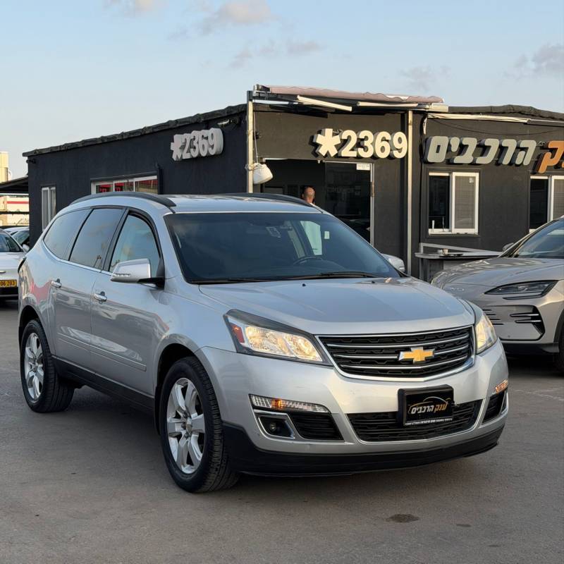 ������TRAVERSE