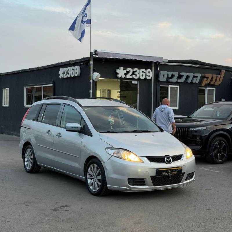 ����MAZDA 5