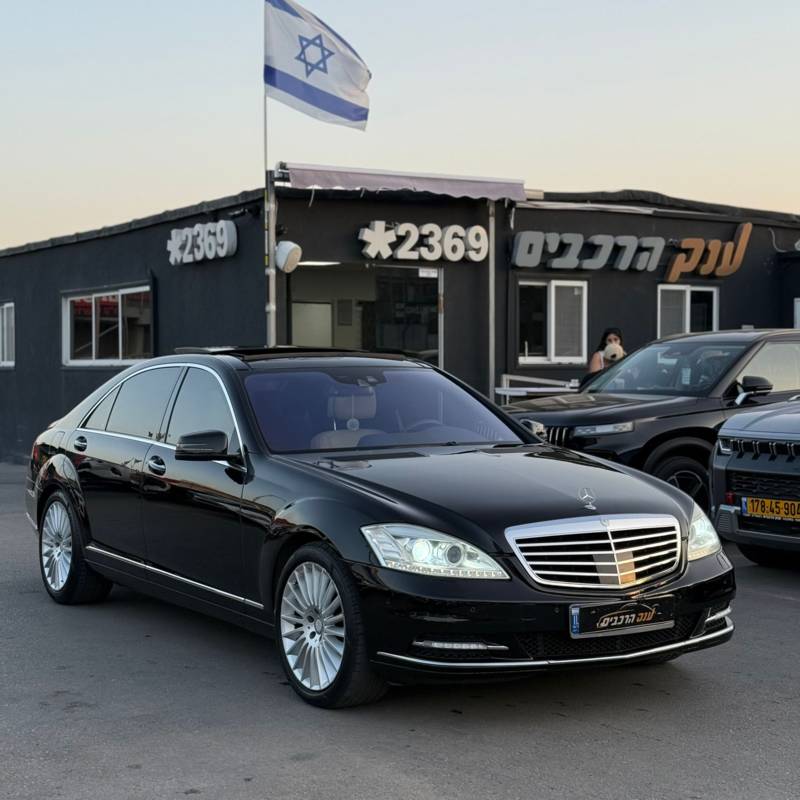S350 LONG
