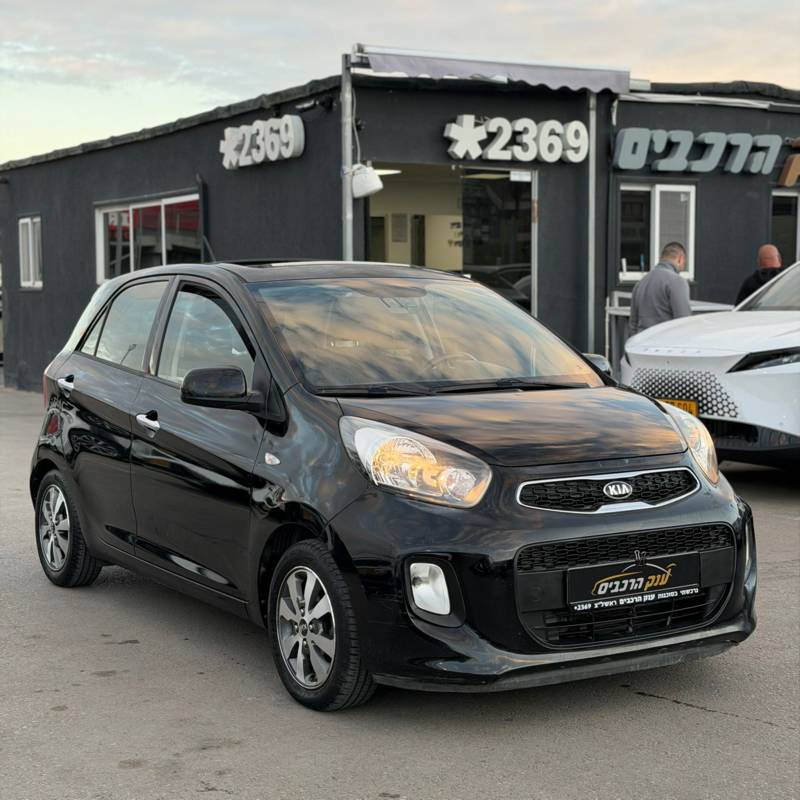���PICANTO