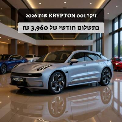 ����&nbsp;ZEEKR 7X