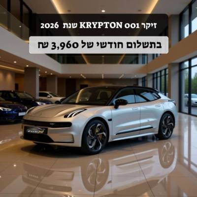 ����&nbsp;ZEEKR 001