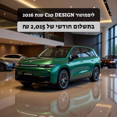 ��������&nbsp;C10