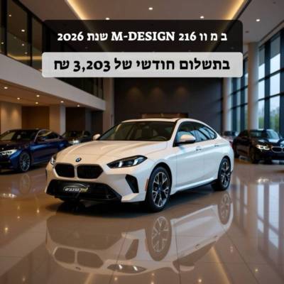 � � ��&nbsp;216