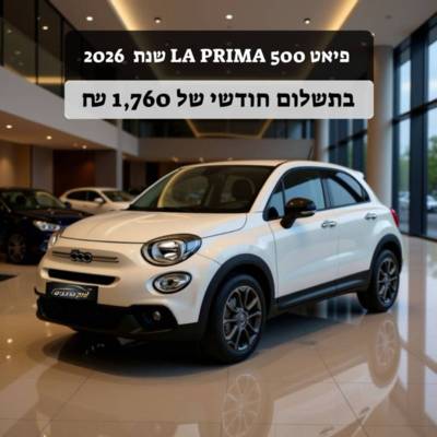 ����&nbsp;FIAT 500