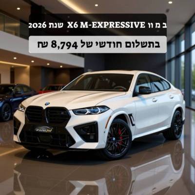 � � ��&nbsp;X6 XDRIVE30D