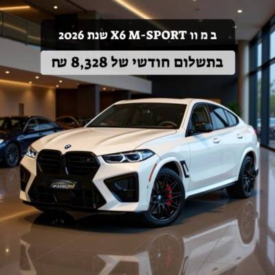 � � ��&nbsp;X6 XDRIVE30D