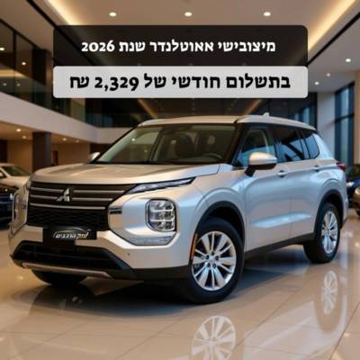 ��������&nbsp;OUTLANDER