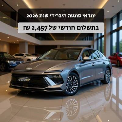 ������SONATA HYBRID
