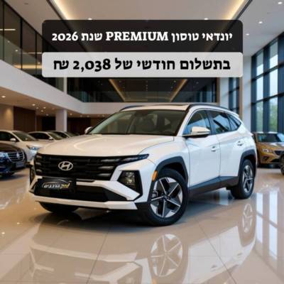 ������&nbsp;TUCSON