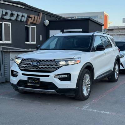  EXPLORER