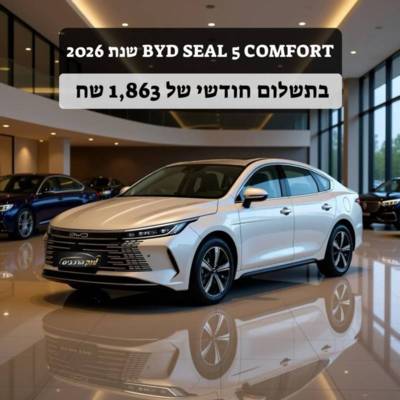 �� ��� ��&nbsp;BYD SEAL 5