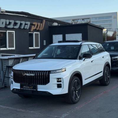 ' JAECOO7 PHEV