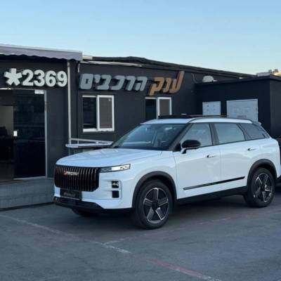 ' JAECOO7 PHEV