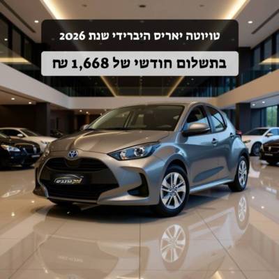 ������&nbsp;YARIS HYBRID