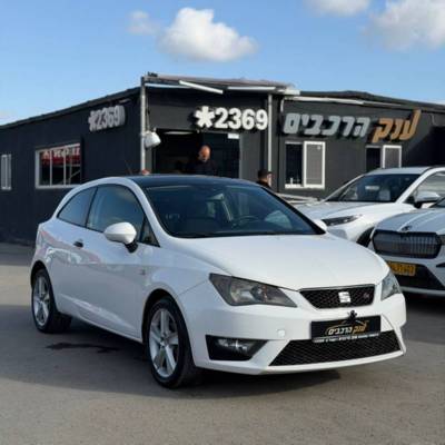 ����&nbsp;IBIZA