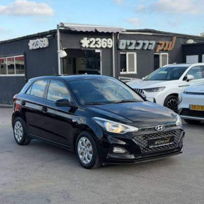 ������&nbsp;I20