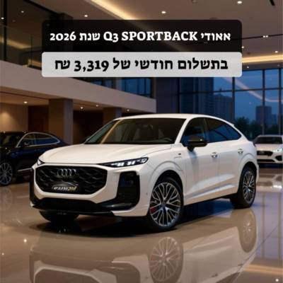 �����Q3 SPORTBACK
