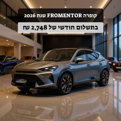 �����&nbsp;FORMENTOR 4X4