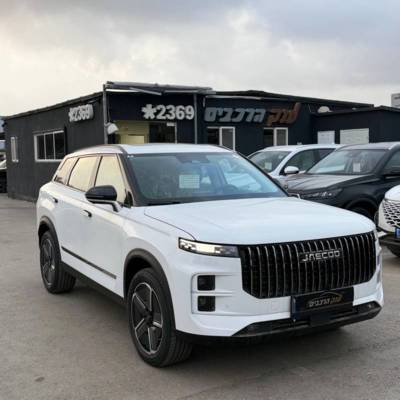 �'���&nbsp;JAECOO7 PHEV