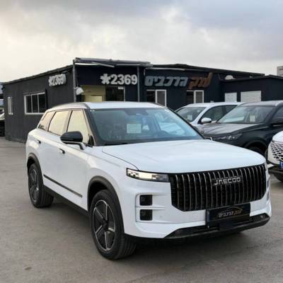 �'���JAECOO7 PHEV