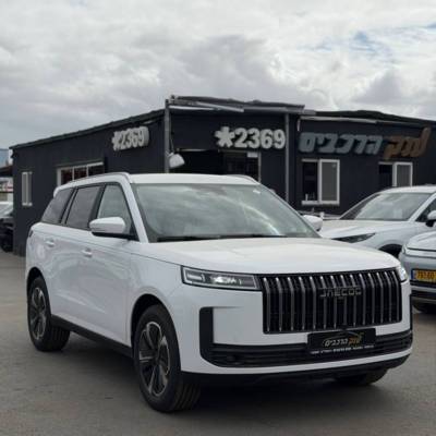 �'���&nbsp;JAECOO 5 HEV