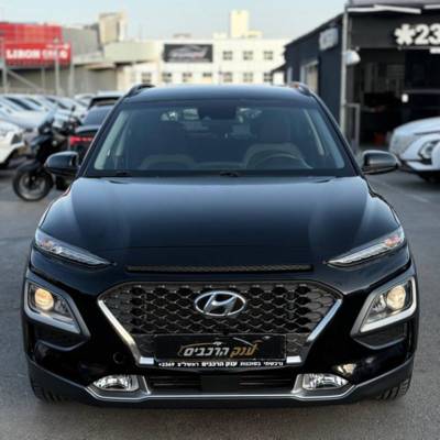 ������ KONA - ����� 2