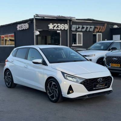 ������ I20 - ����� 2