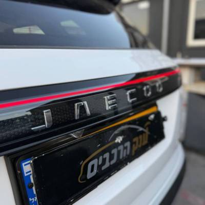 ' JAECOO7 PHEV -  8